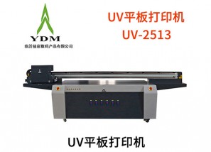 UV2513,标牌打印机